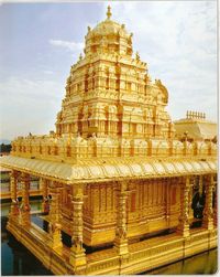 Maha Lakshimi Temple, Sripuram