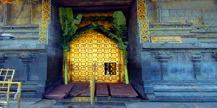 Tirumala Entrance