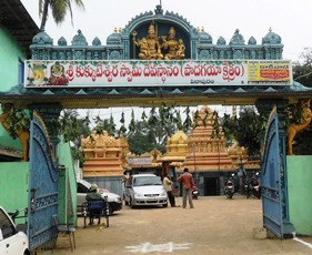 Sri Kukkuteswara  Swamy Temple, Pitapuram, East Godavari Dist, Andhra Pradesh