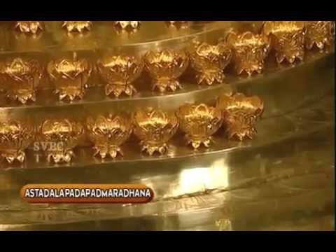 Astadala Pada Padmaradhanamu Seva Tirumala Tirupati